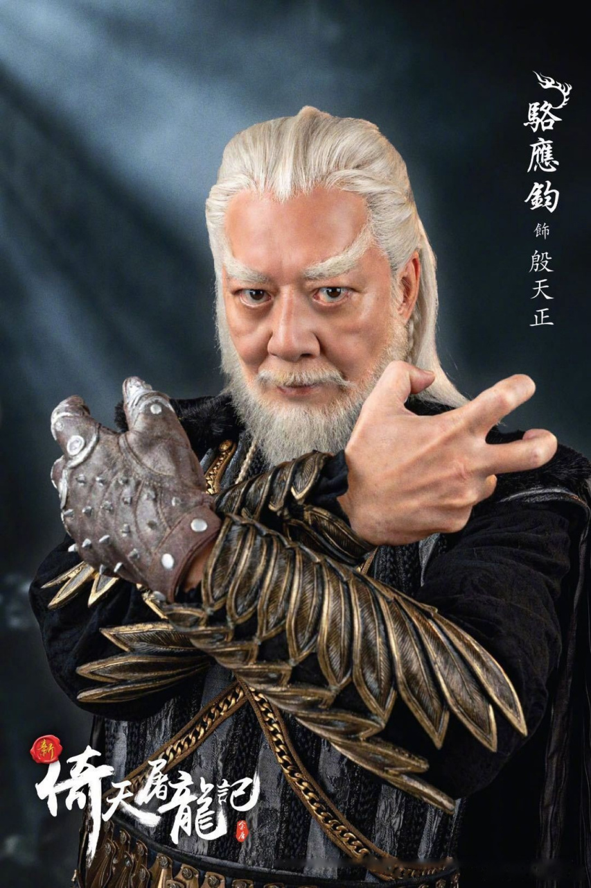 过年的时候,高烧39度拍摄的演员阵容强大,恭喜杀青大