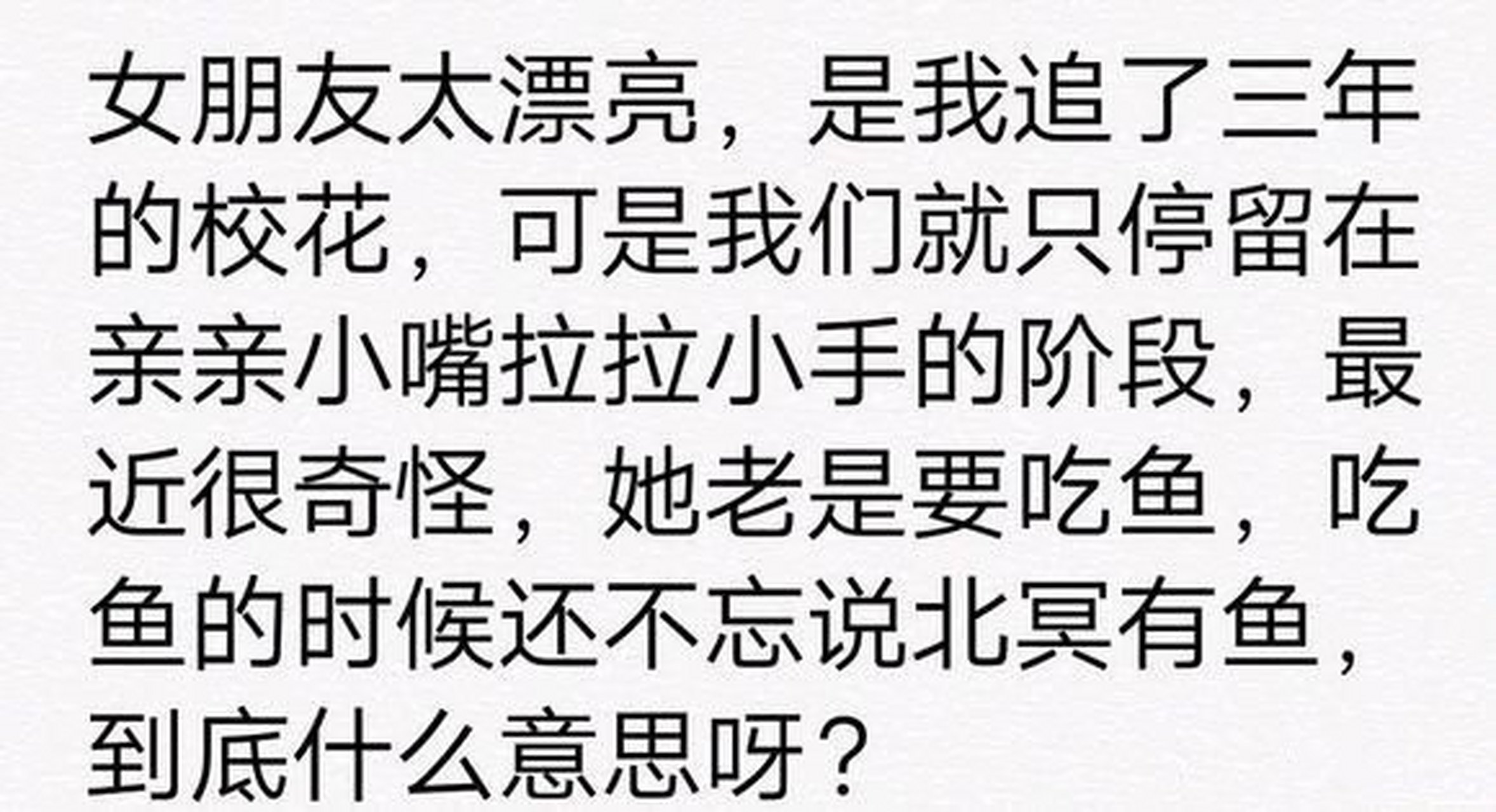 追女培训导师可信吗 ✅「专门培训男人追女人的机构」