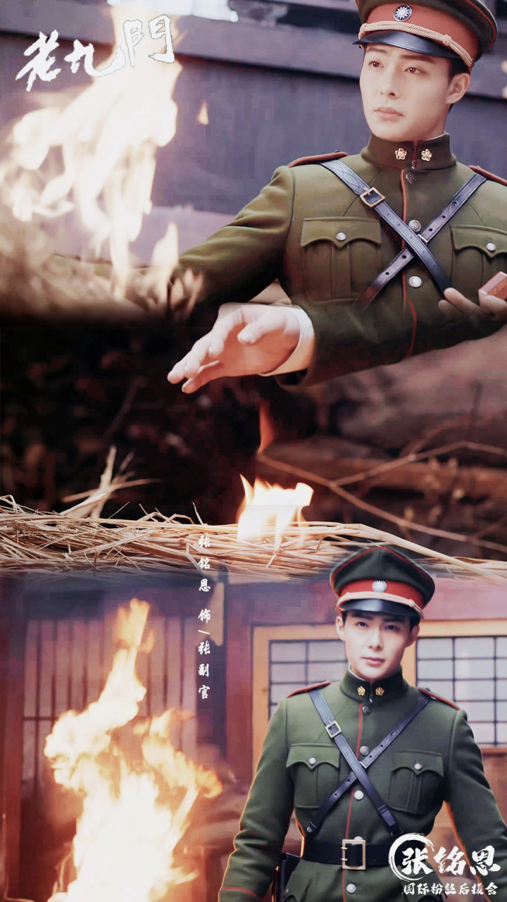 [心][心] 他,是老九门上三门中张大佛爷的副官,追随佛爷从东北到长沙
