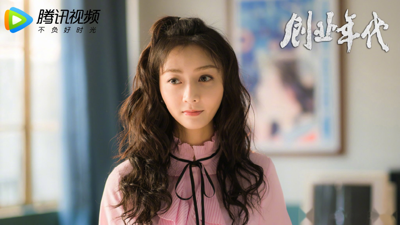 在变革中寻求突破,在奋斗中笃定前行,@冯绍峰 @袁姗