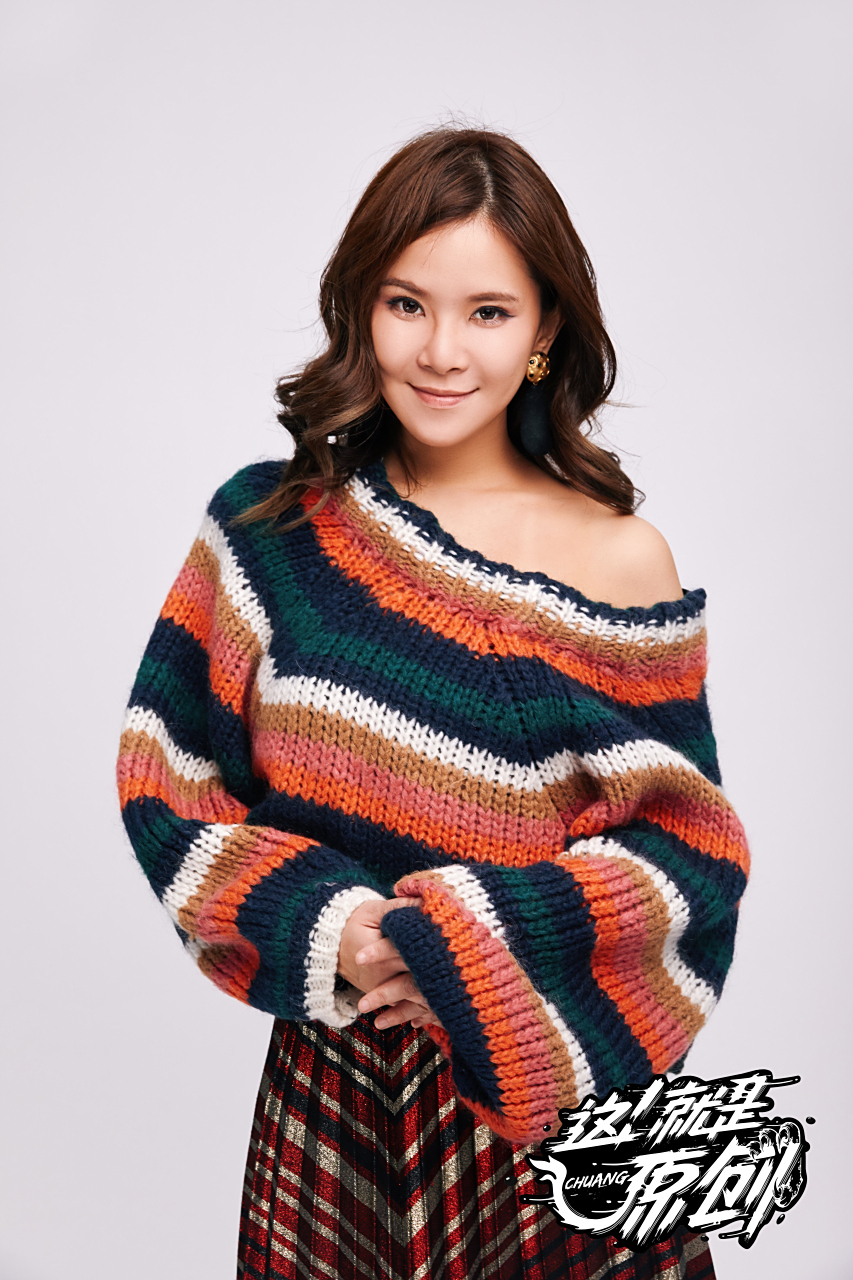 就是原创》选手@陈思涵_  ,@这就是原创 正在优酷全网独播.