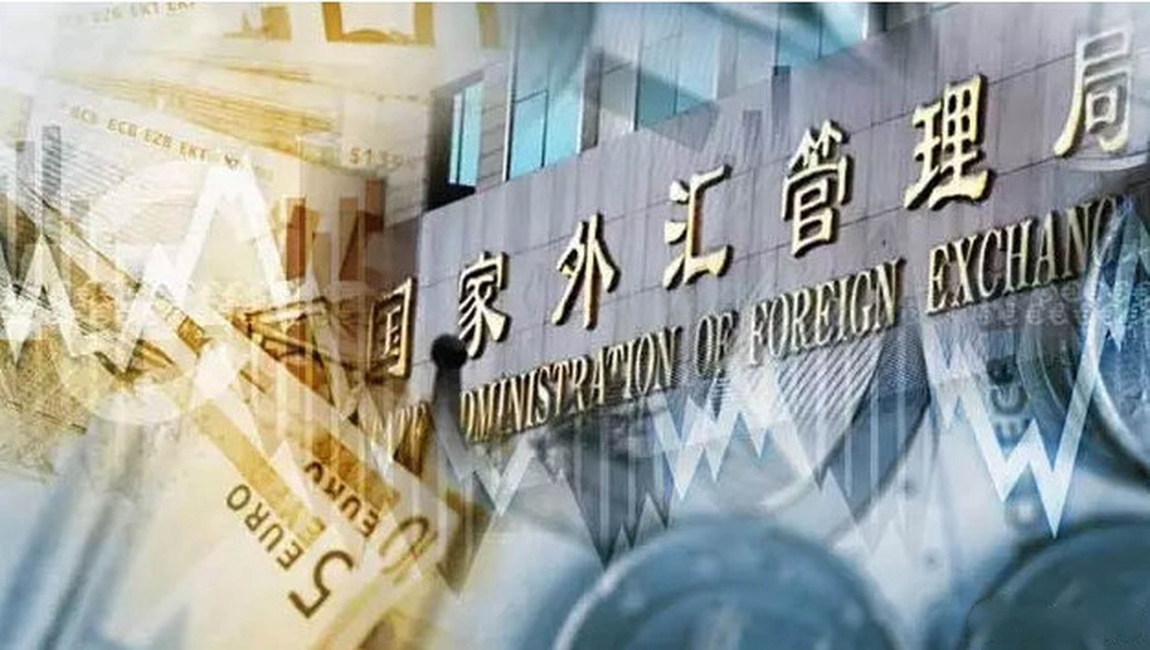 【3亿人民币涉及境外购房,被罚2500万!