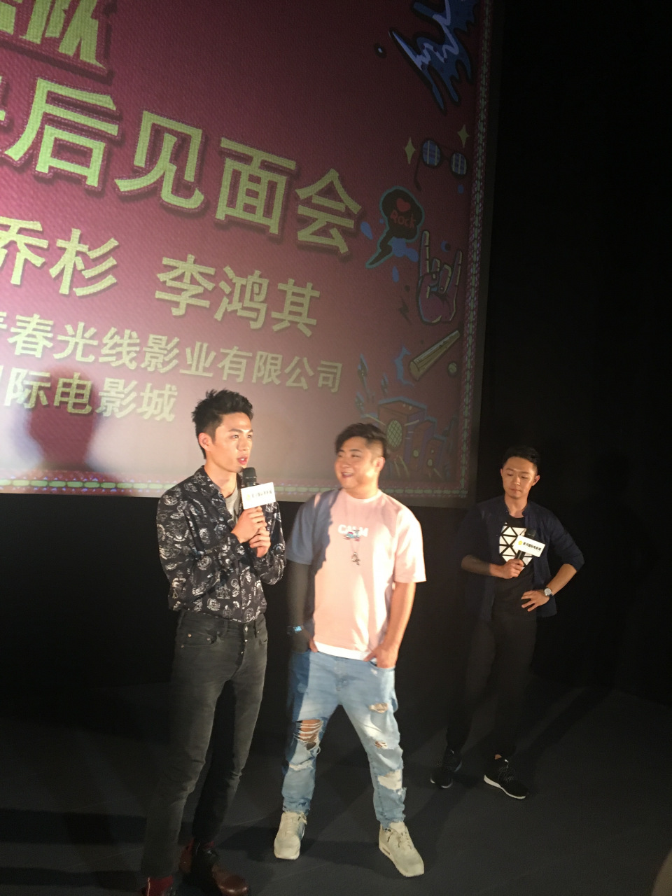 有观众问李鸿其身上的纹身还在吗?你们觉得呢?