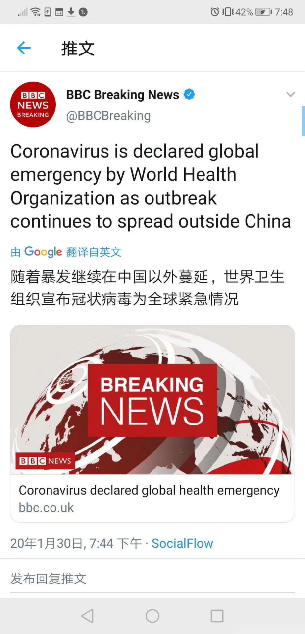 WHO declared Coronavirus a Public Health Emergency of International Concern WHO declared Coronavirus a Public Health Emergency of International Concern