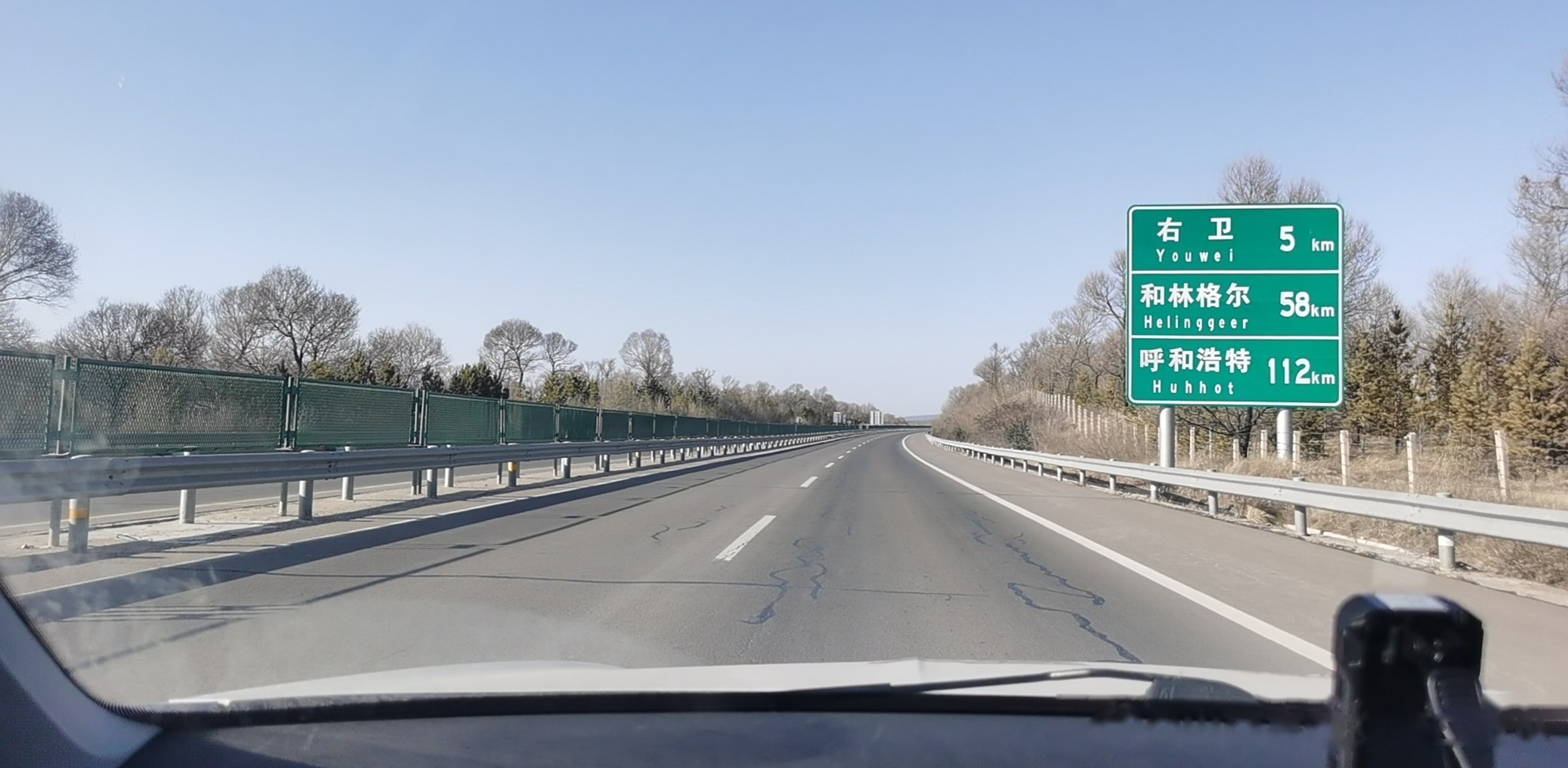 2月22日15时49分,高速二支队六大队辖区实时路况:孙右高速大呼段,呼北