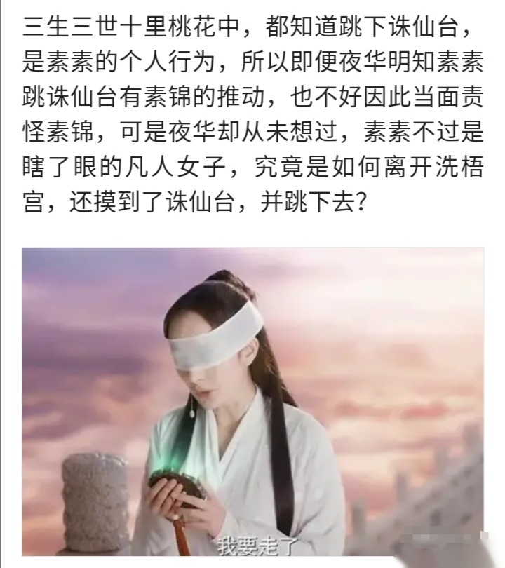 瞎子伤感图片图片