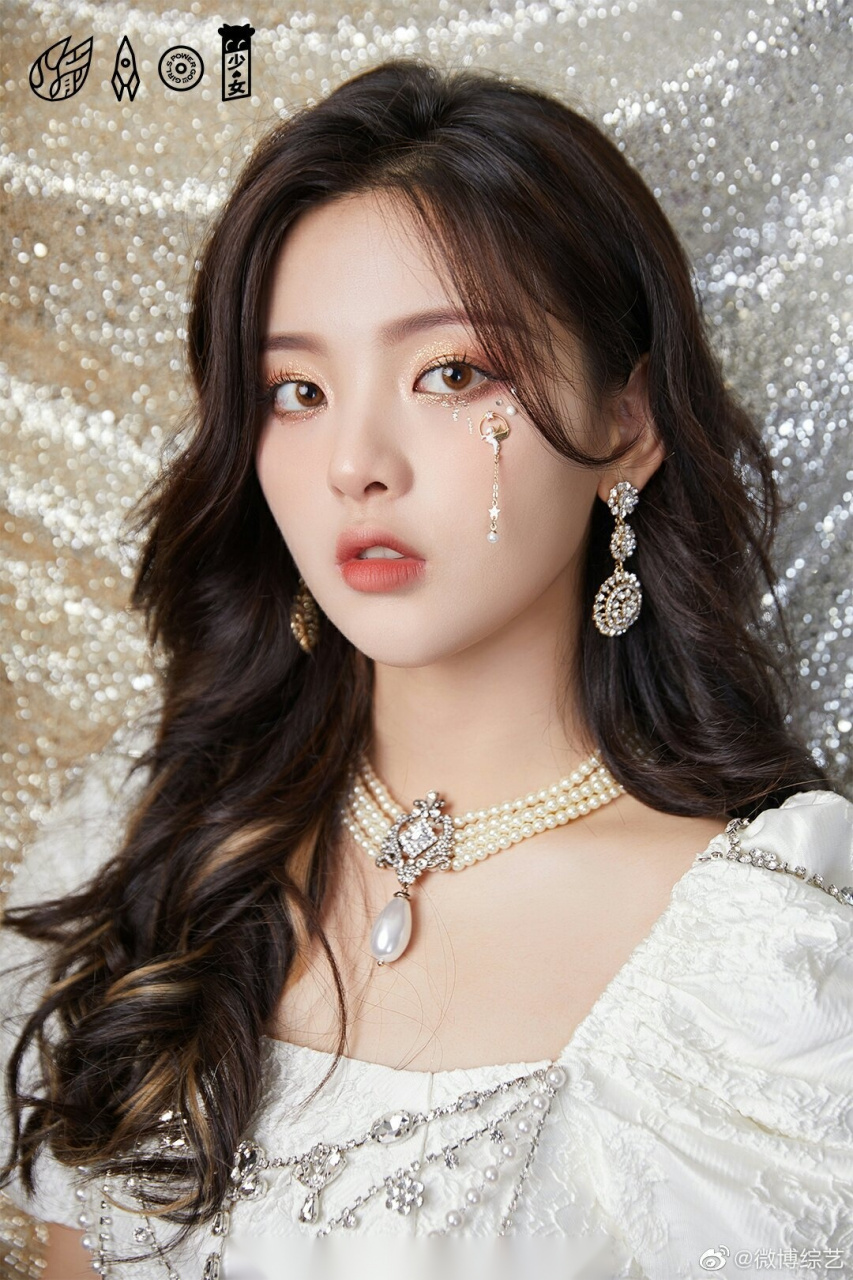 炙热的我们#@杨超越 精致的金色挑染发尾配上珍珠眼泪妆也太好看 