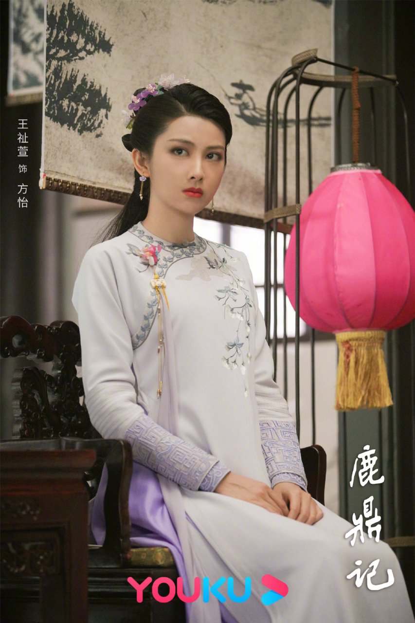 电视剧鹿鼎记# 韦小宝@演员张一山 开挂人生从入京开始,先后遇到侥