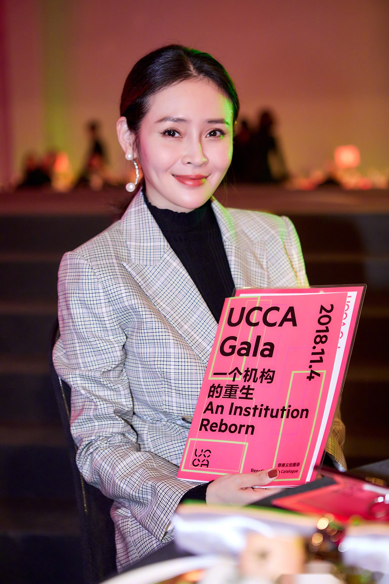 ucca gala 2018,今晚的主题是"一个机构的重生,希