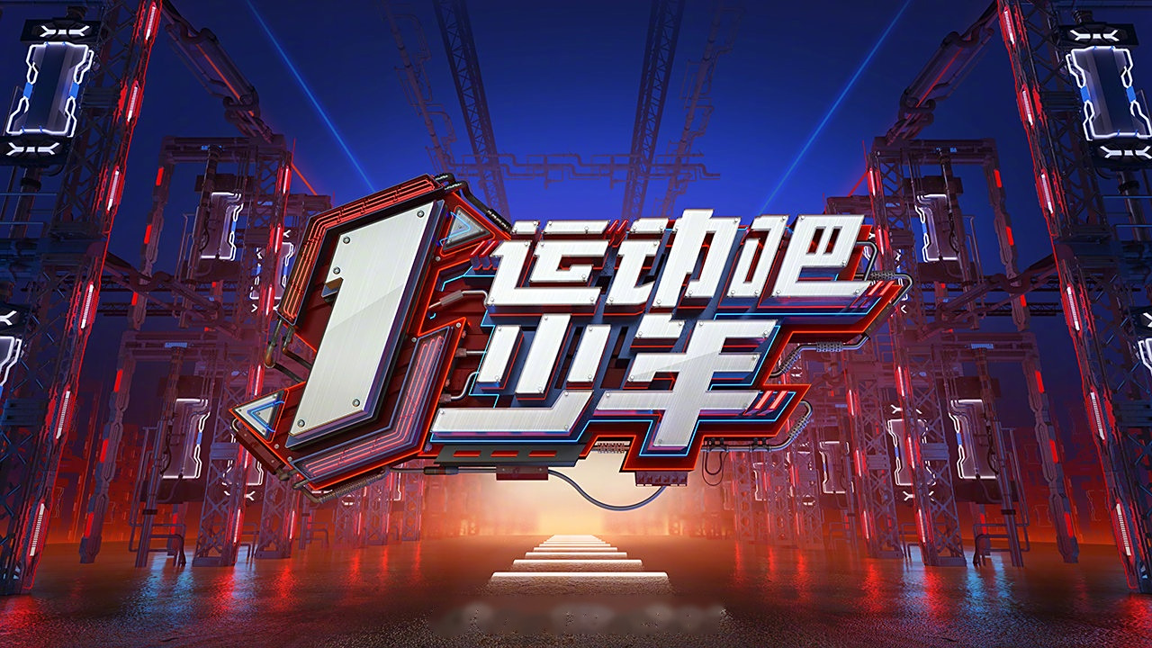 湖南卫视即将播出的综艺新节目你最期待哪个: 每周五晚十点《中餐厅4