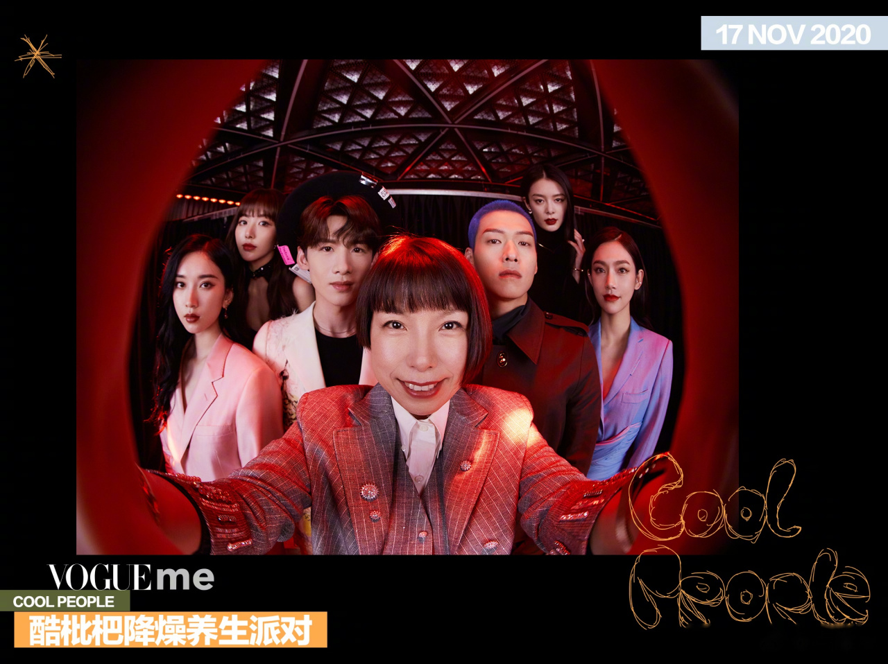 coolpeople  感谢vogueme ac姐angelica张宇 邀请～ vogueme酷枇杷降