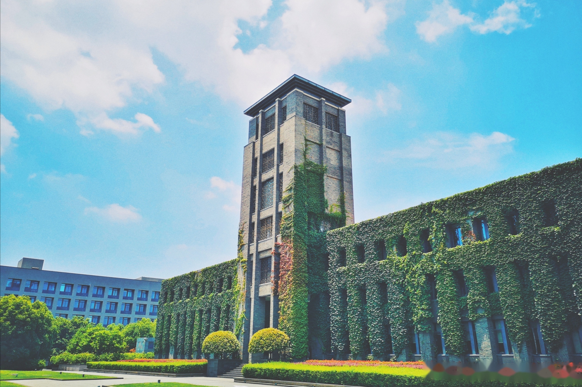 早安南大 心之所向,皆素履可往.早安[太阳]