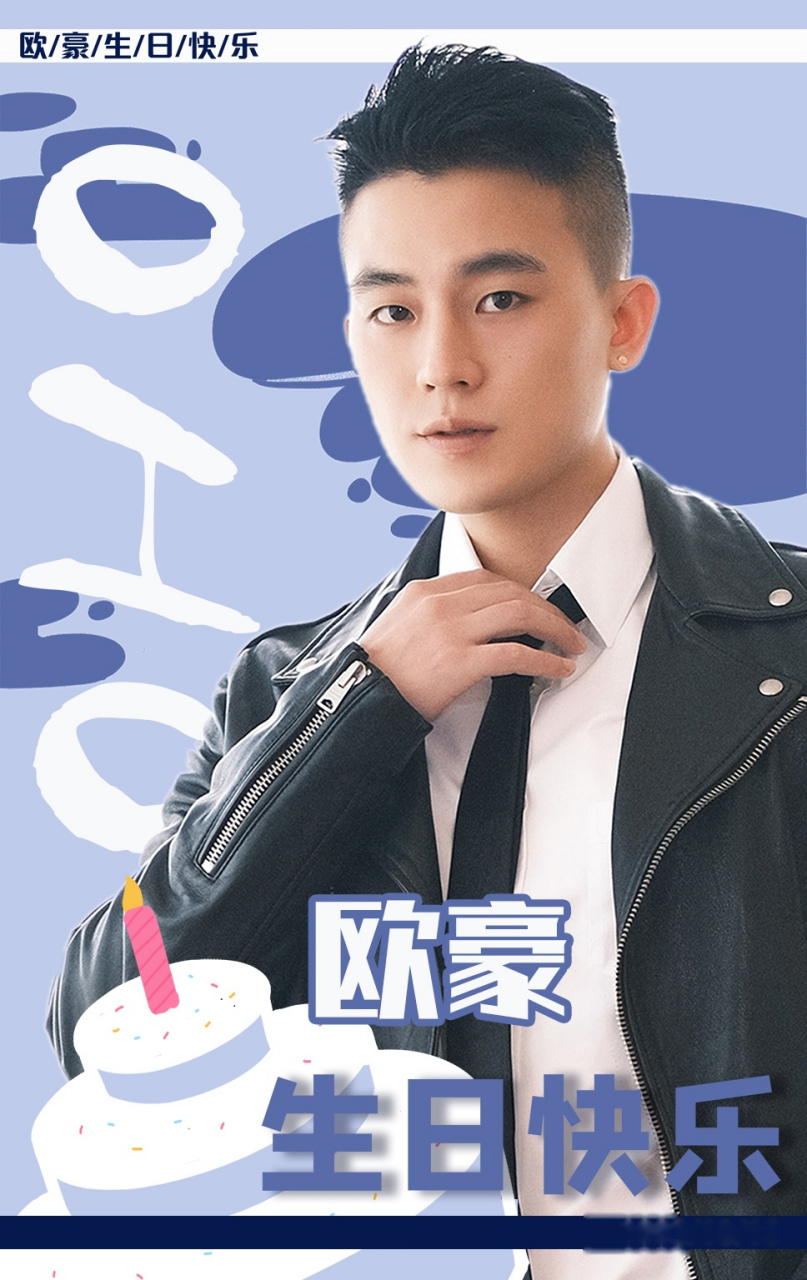 【2020生日应援·丰巢智能柜投屏】  这一年,我们遇见憨憨的小聪明华