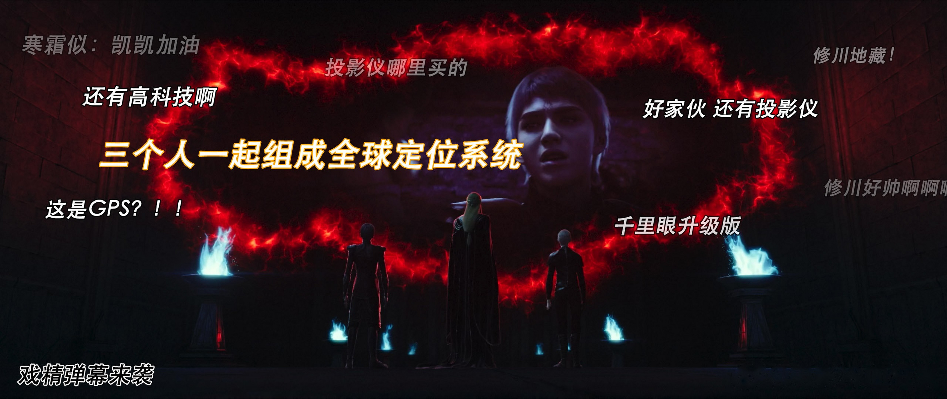 【戏精冷君】#冷血狂宴# 呪夜,寒霜似和漆拉,三人联手难道就是传说中