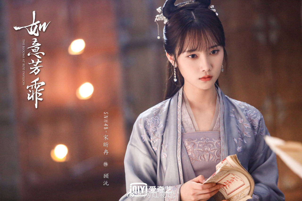 电视剧《如意芳霏》|鞠婧祎,许佳琪,姜彬,孔肖吟,宋昕冉,郑丹妮,这几