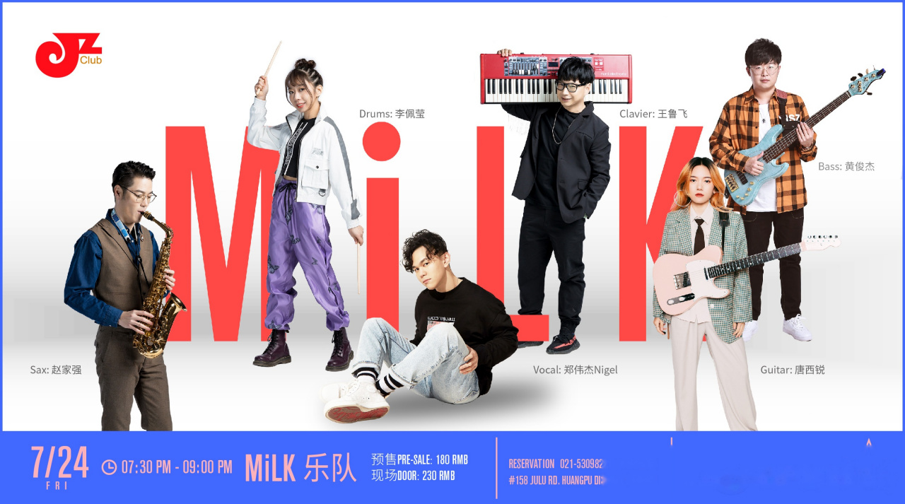 24 milk乐队 杭州站链接敬请期待 @音