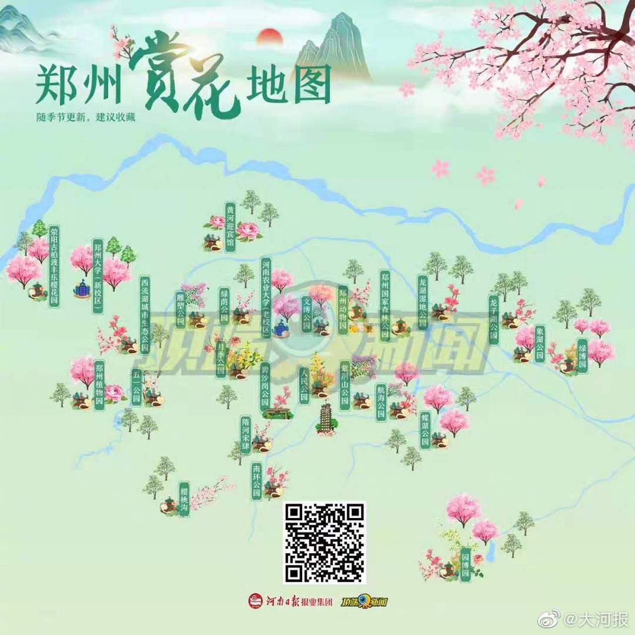 顶端直播云赏花,打卡"江南园林"】 郑州赏花地图 风吹紫荆树,花开