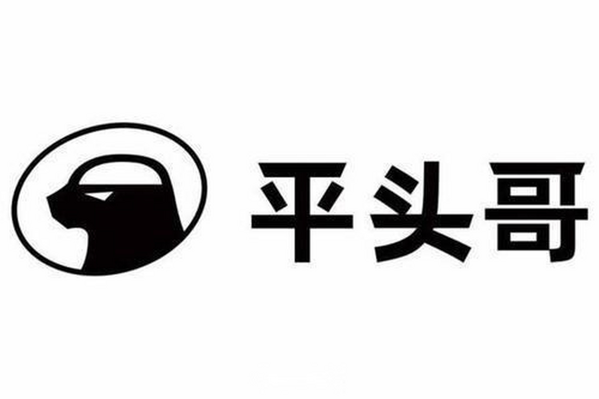 【外媒:阿里巴巴平头哥半导体有望成台积电主要客户】产业链方面的