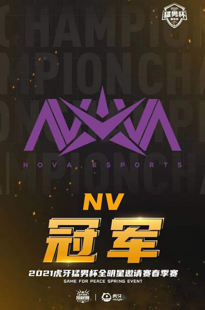 nvk1,小龙虾,对对对分别获得第4,第5,第7名,再接再厉3月8日18:00 将