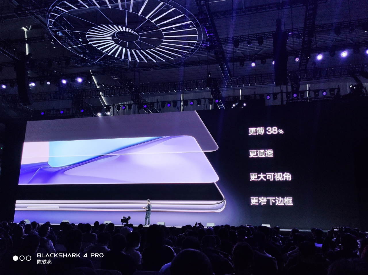 一加9的屏幕参数,这个是和三星定制的120hz柔性屏幕,然后峰值亮度1100