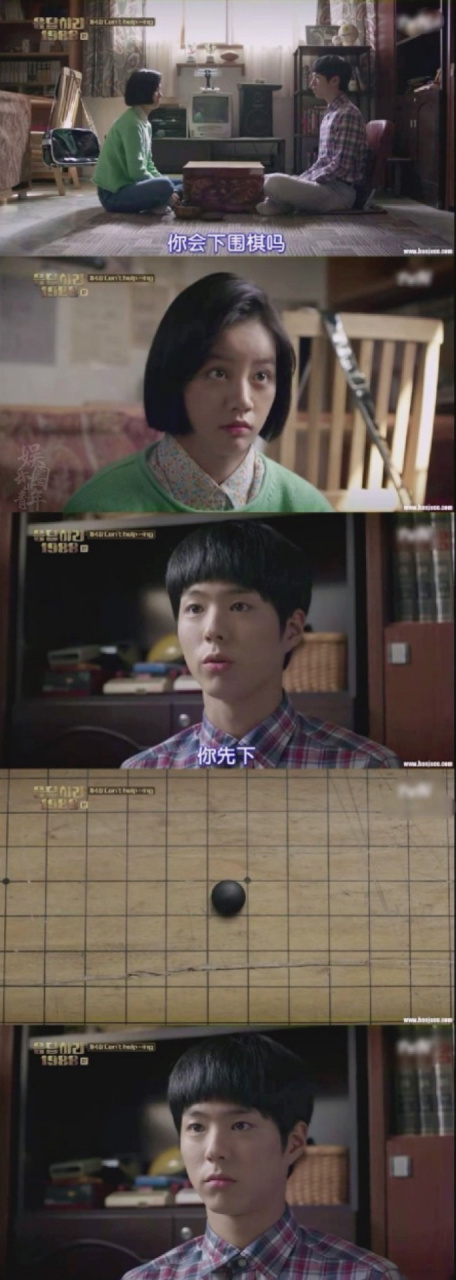 《请回答1988》里,德善和阿泽一起下围棋这里真的笑喷了,下到方格里