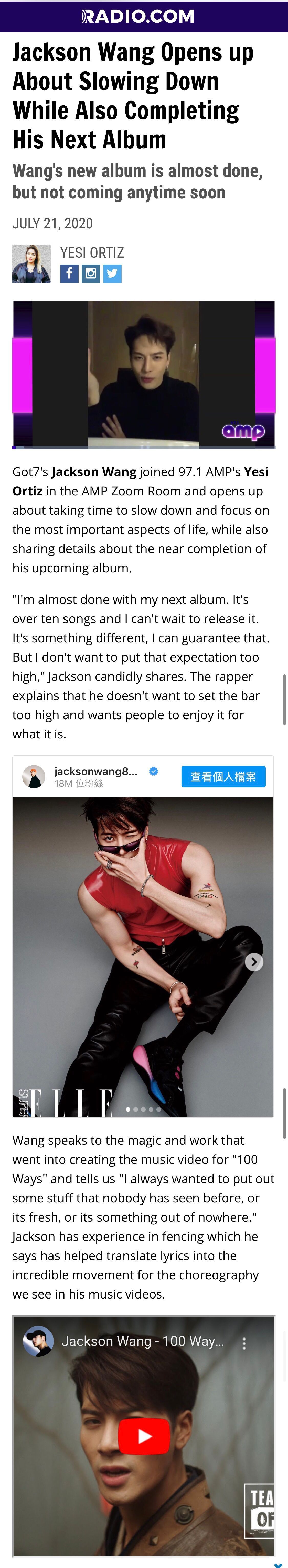 100ways王嘉尔100ways热度继续飙高  〓消息〓200722.