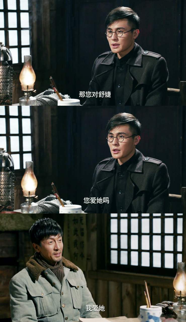 热剧福利社#【电视剧爱国者·直播·鼹鼠夫妇】来自老宋张鲁一 直白