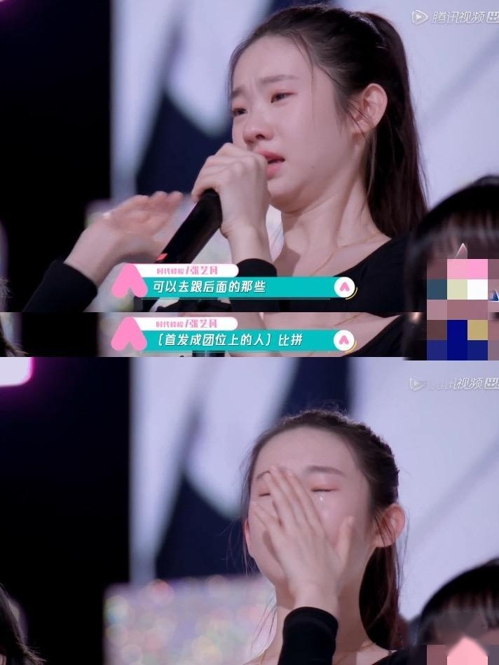 《创造营2020》张艺凡妈妈控制欲太强?