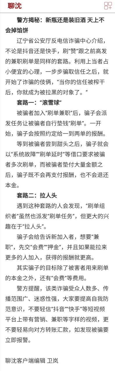 1元1000赞网站(一元100个赞秒到软件)