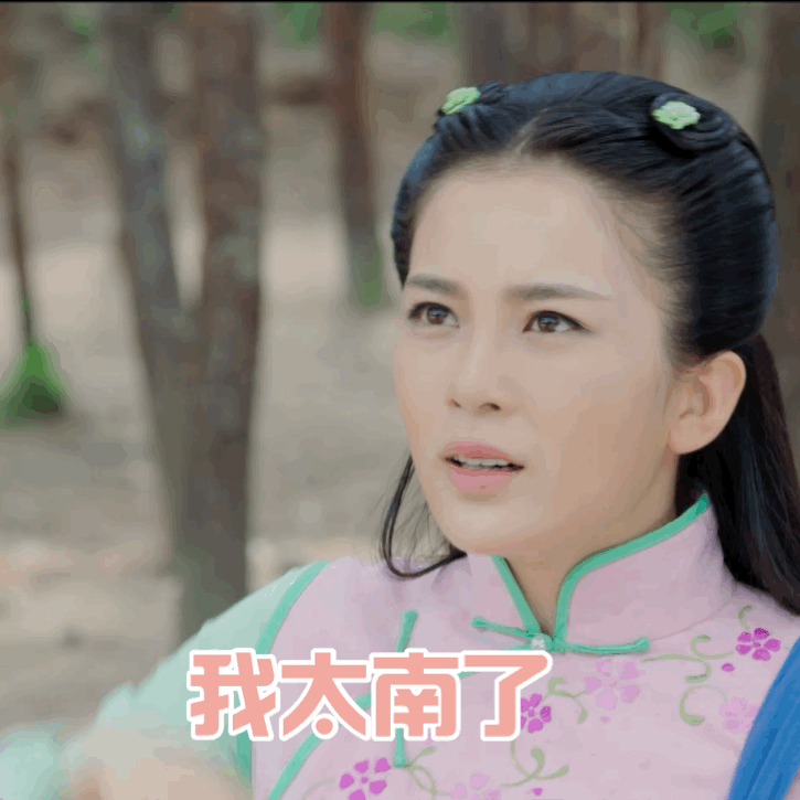 赵樱子忍冬艳蔷薇  忍冬小姐姐变身行走的表情包又双叒叕上线啦赵樱子