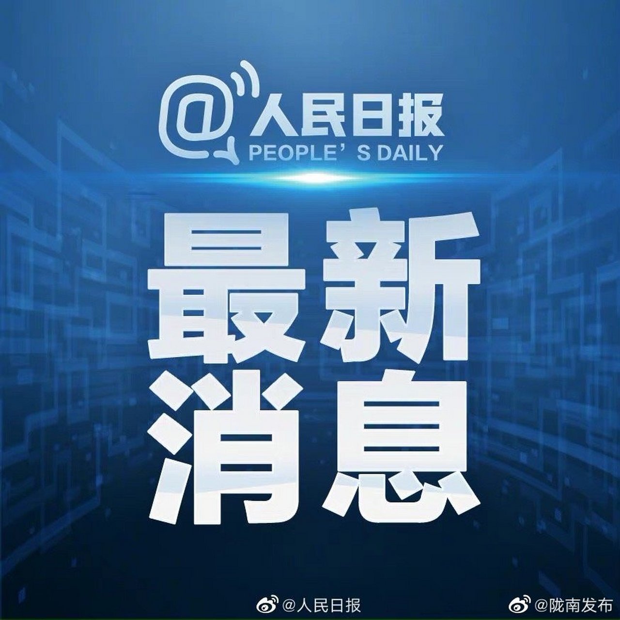 【河南濮阳一进口冷冻带鱼核酸阳性,所涉人员,场所环境核酸检测均为