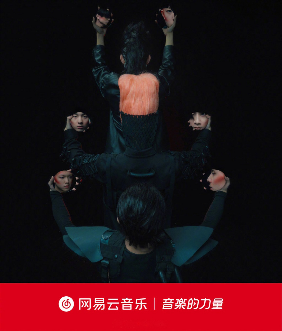 一起来进入mandarin乐队为大家打造的梦境吧>>