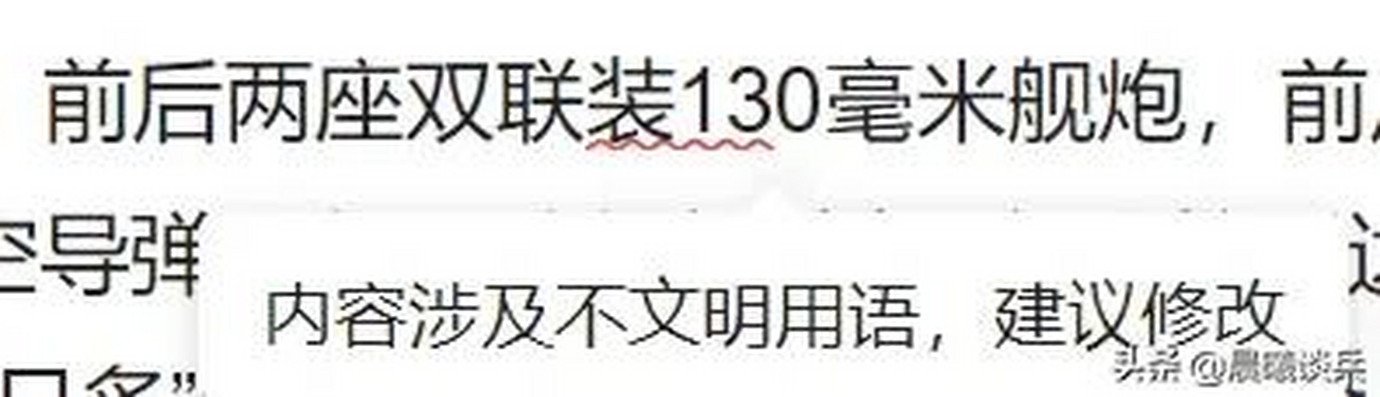 头条文章审核时间长(头条文章审核时间长吗)