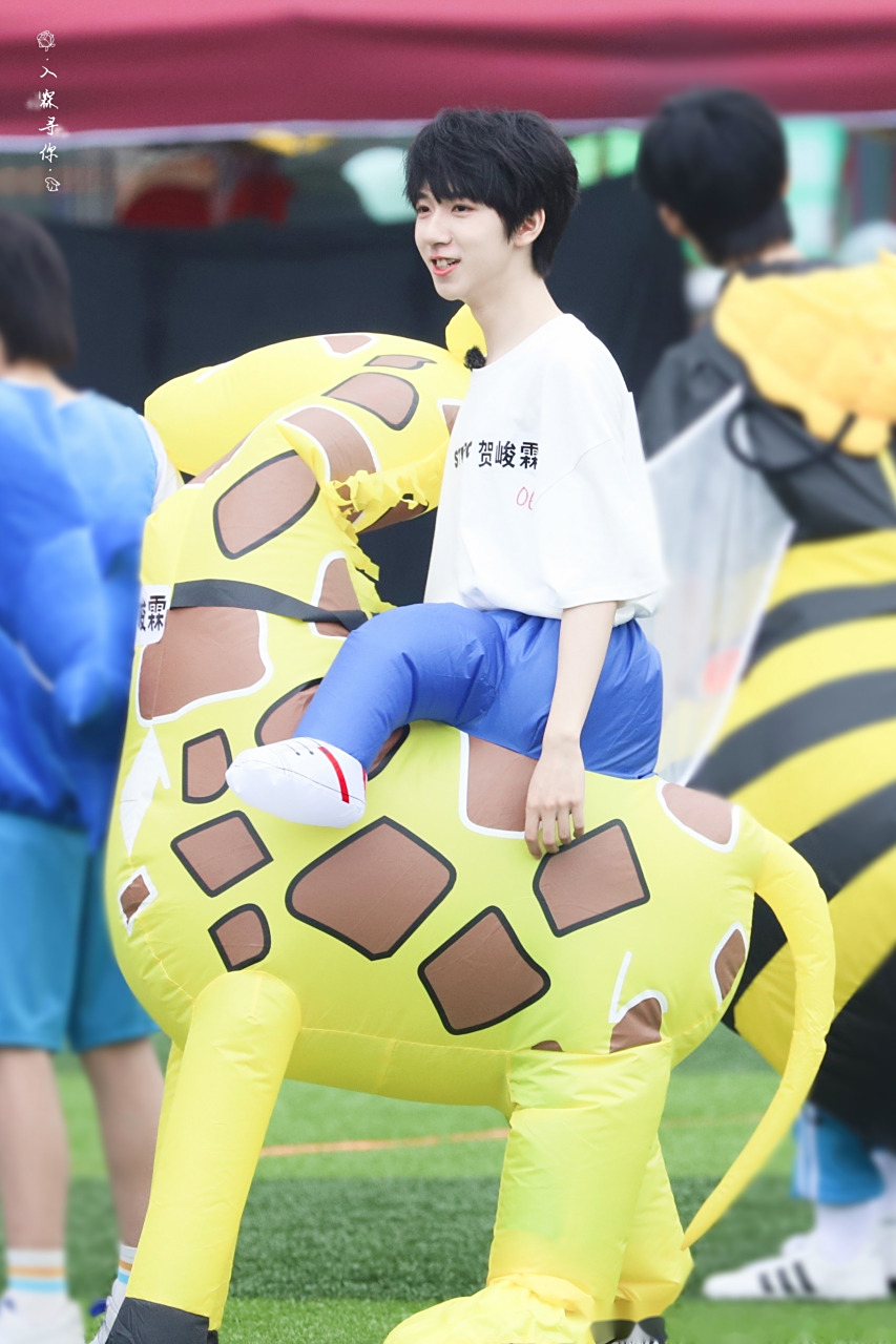 贺峻霖# 贺峻霖夏日运动会饭拍 今天是乖乖的一只小长颈鹿本鹿了!