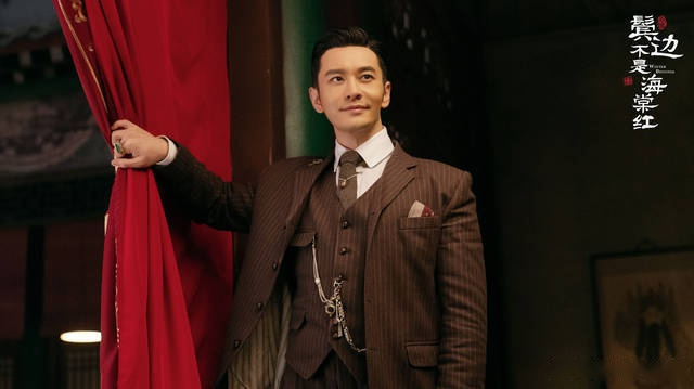 黄晓明民国西服套装造型太抢眼,颜值在线,演技在线!
