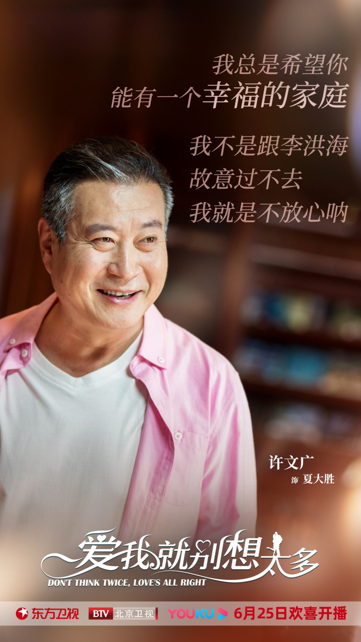 曹贼陈建斌 ,你今天终于落到我手里了!爱我就别想太多