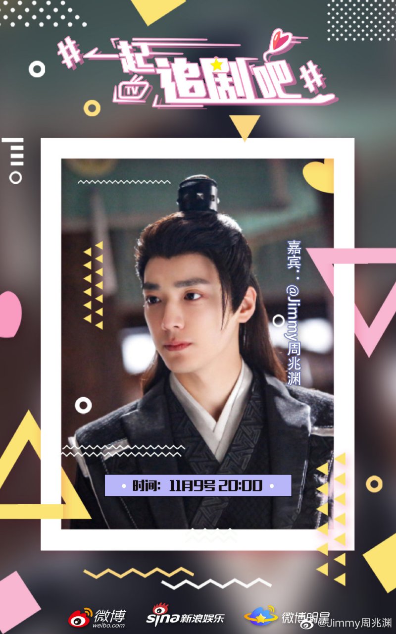 今天晚上20:00点, 欢迎大家来掬水小筑一坐,文刑在线教你如何和鱼对话