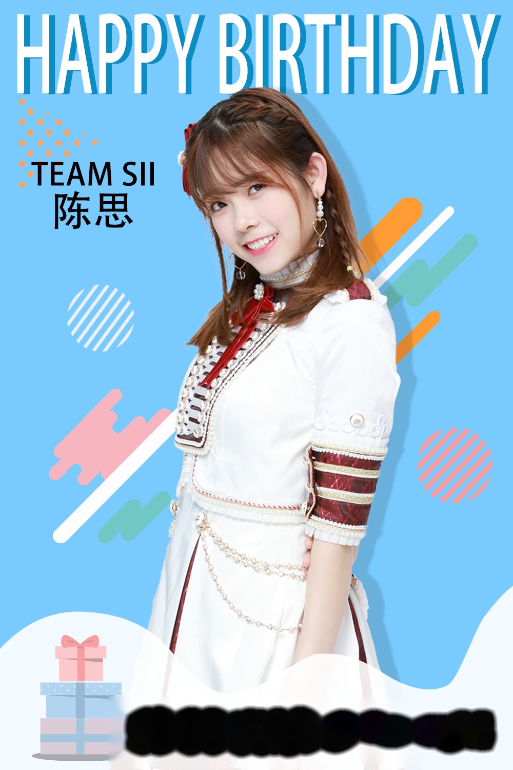 今天是snh48-陈思的生日!