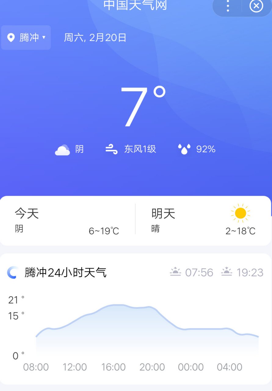 大同市广灵县天气马上知 大同市广灵县天气马上知