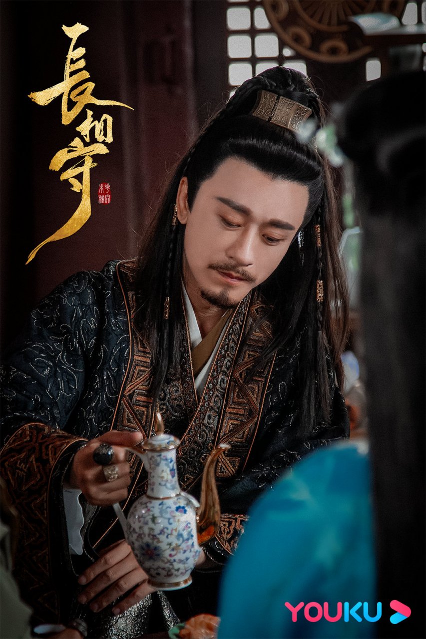 电视剧长相守#slay全场的张侯爷@林雨申来辽 已受到高颜狙击[期待]