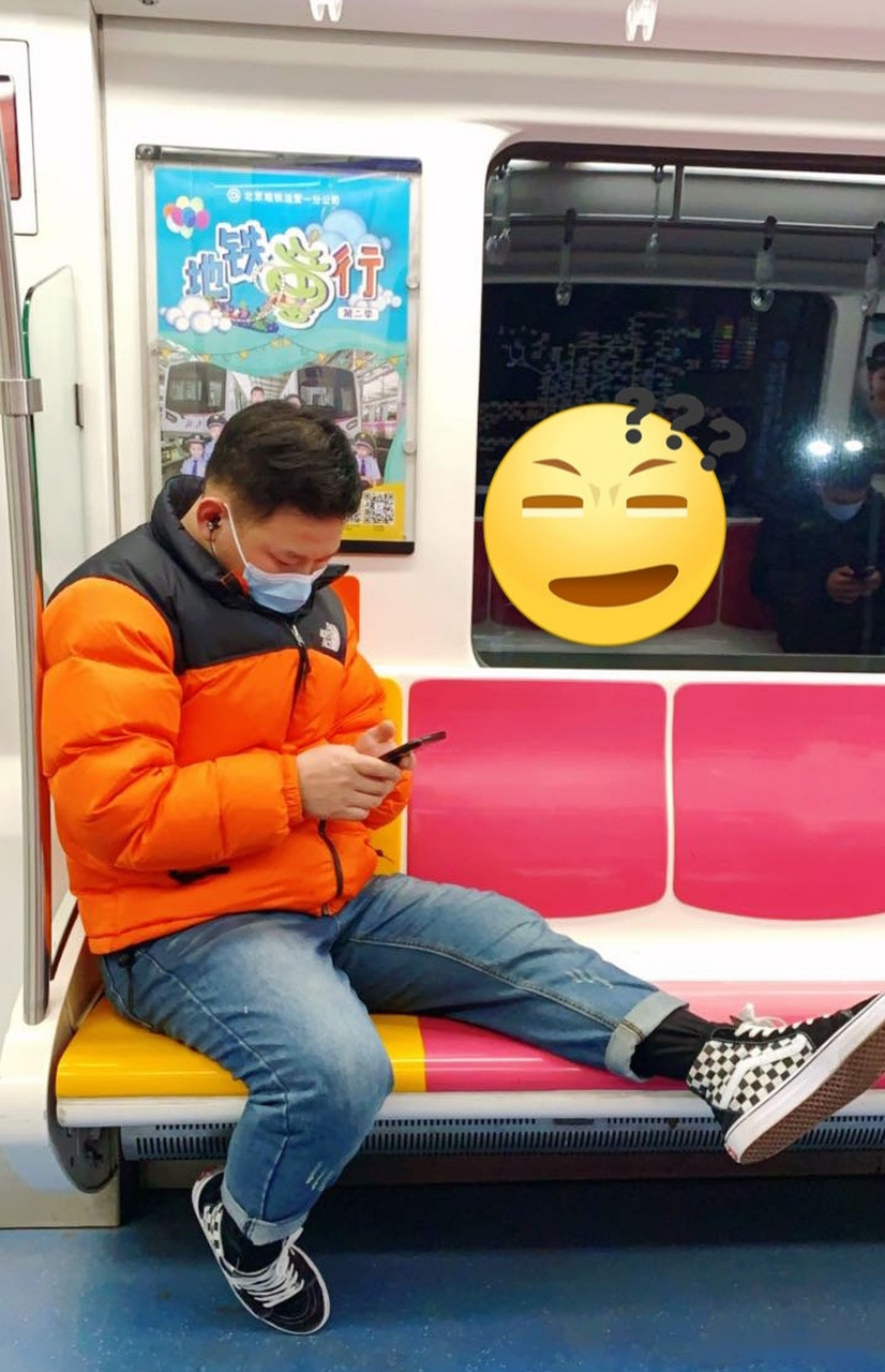 素质是个好东西,地铁看到的……一人占俩座,对于这种不文明现象大家说