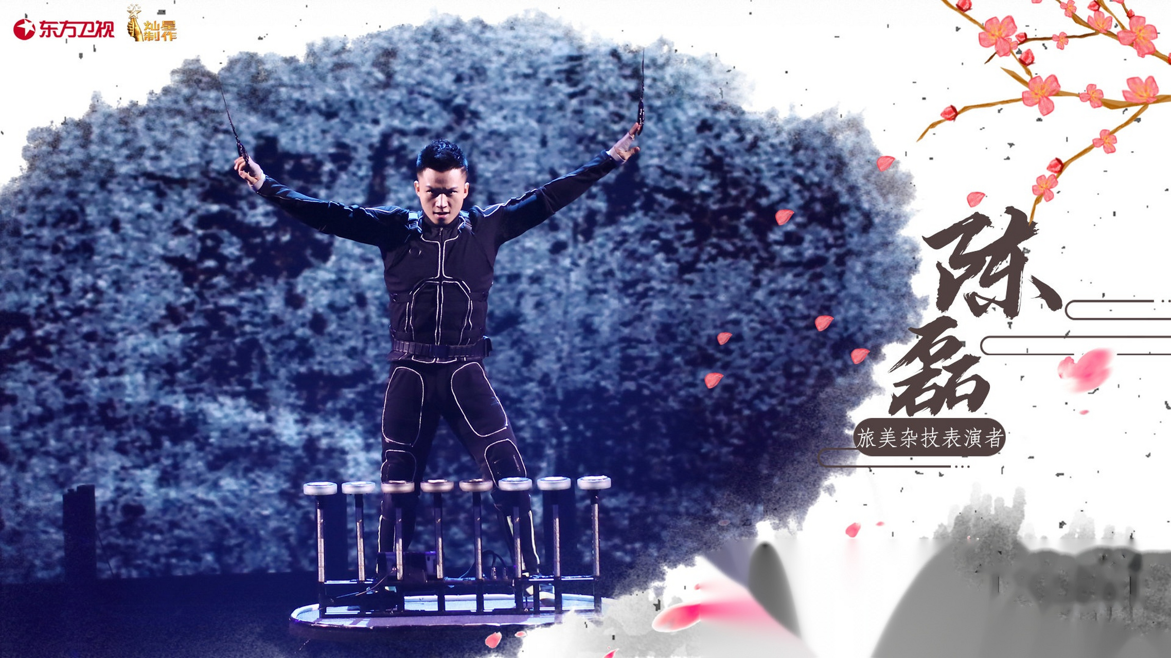 《中国达人秀》 他是太阳马戏团成员表演者-陈磊; 海外游子归国别样