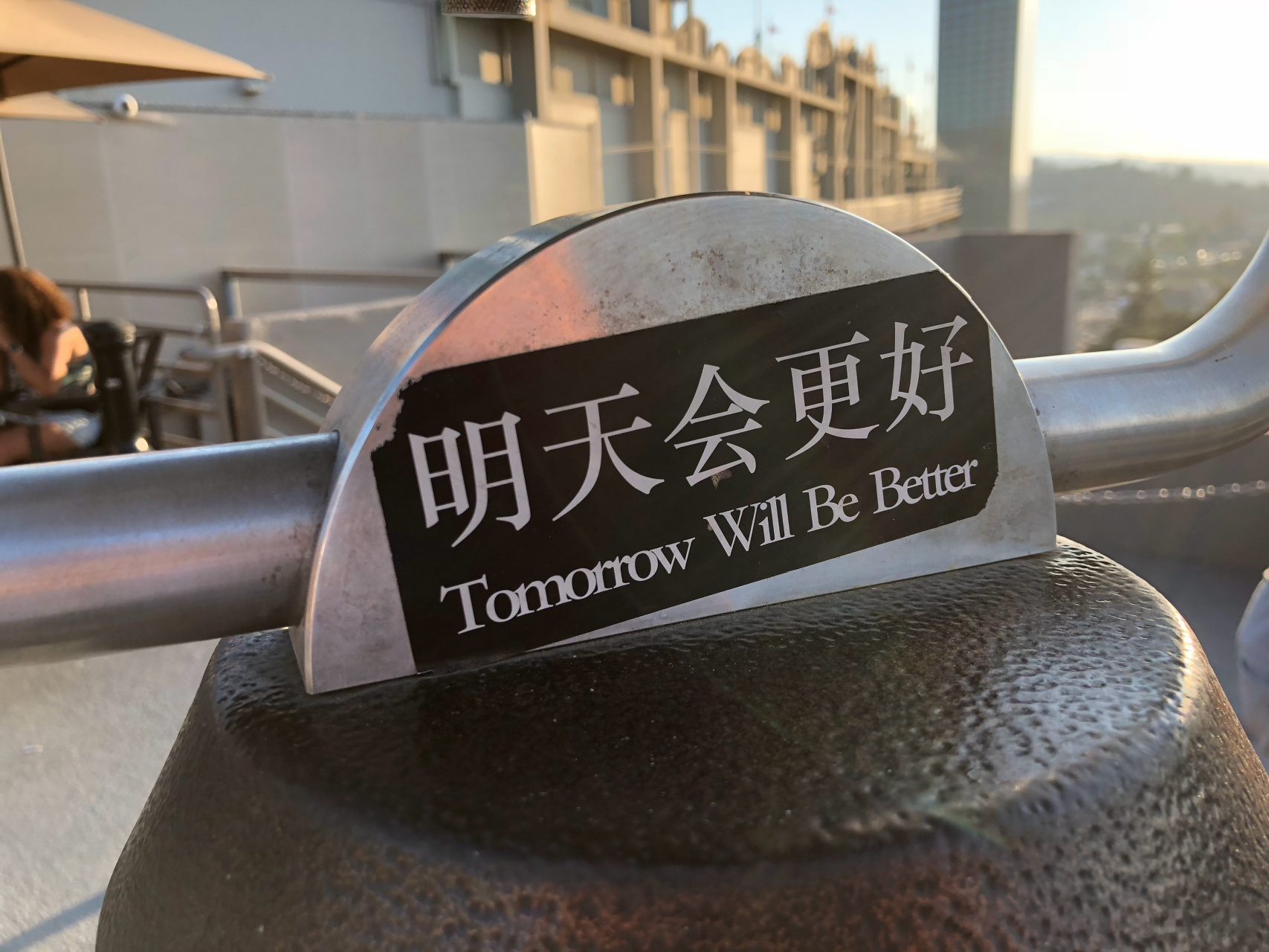 tomorrow will be better雷曉陽