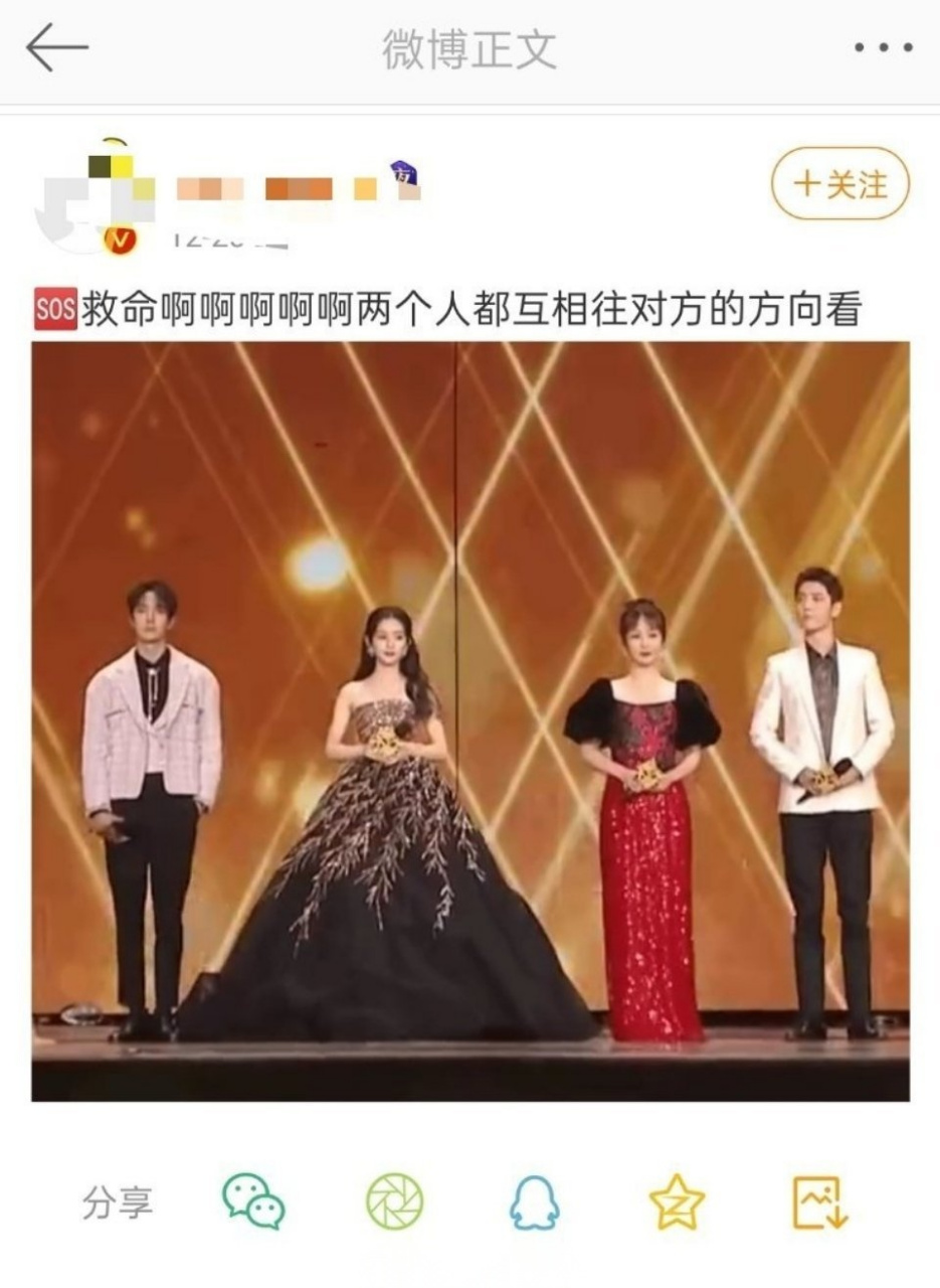 肖战王一博在腾讯vip之星颁奖台上互相看了一眼,博君一肖cpf又磕到了