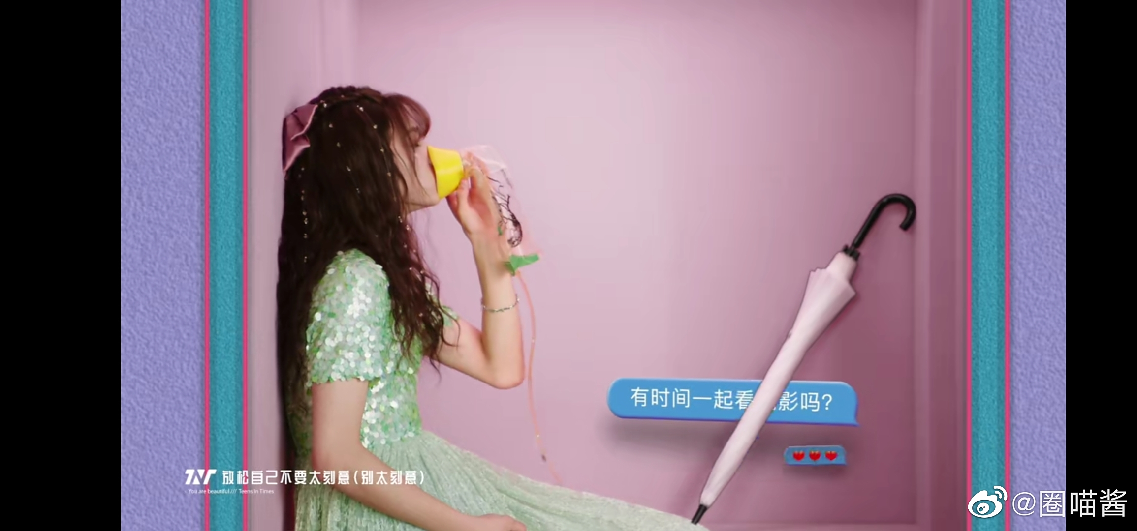 时代少年团新歌《姐姐真漂亮》mv来啦,成员们大胆挑战女装造型,你觉得