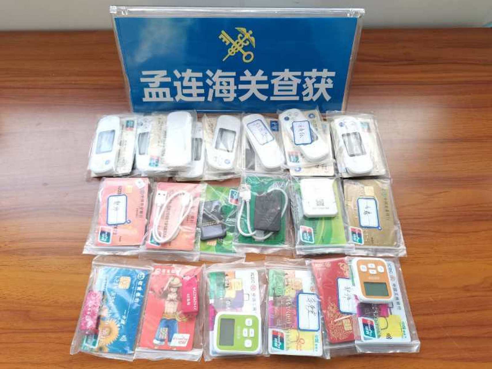 缉私动态 【孟连海关查获多张违规携带出境银行卡】9月23日,孟连海关