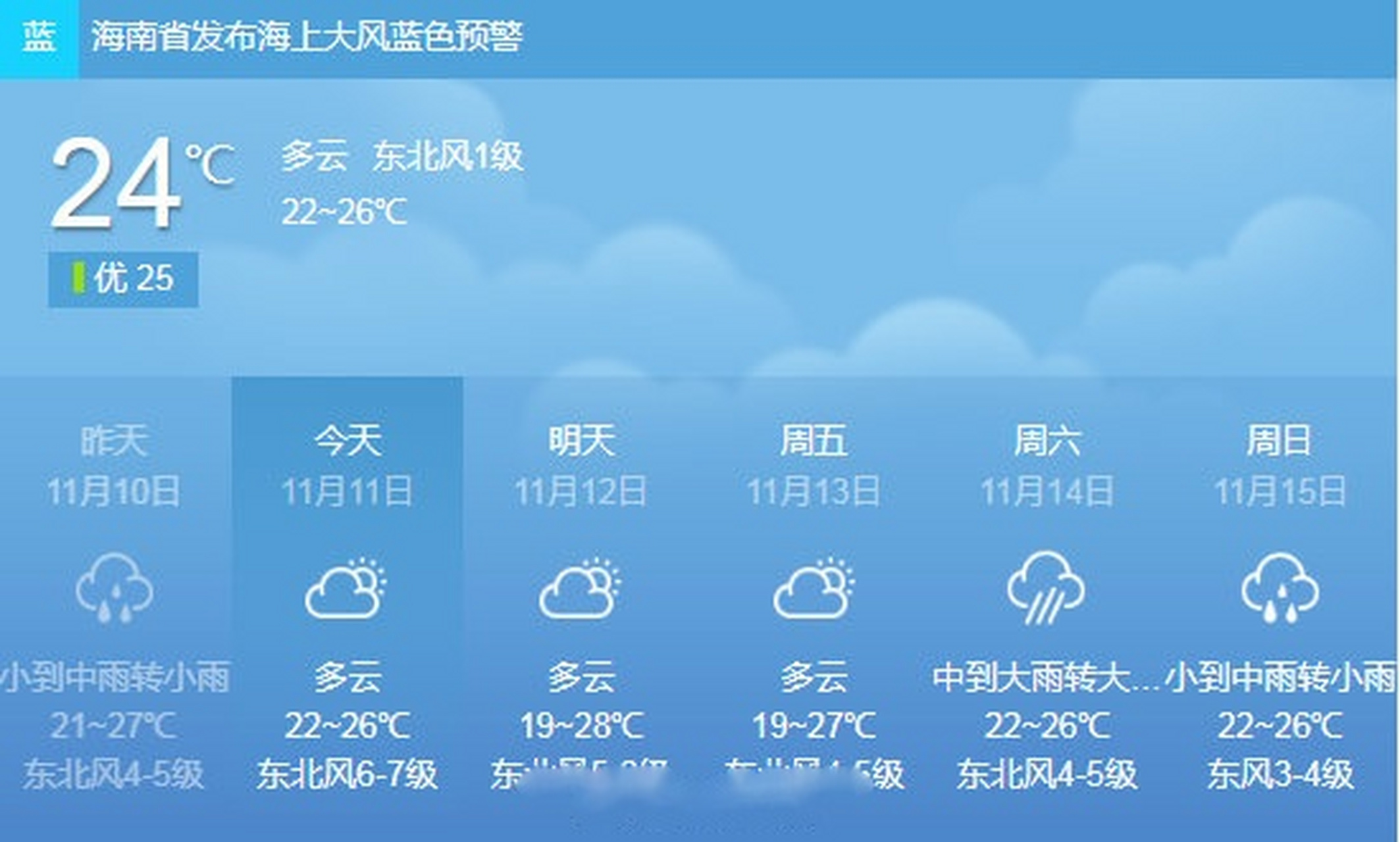 三亚天气30天查询 - 科技天气网