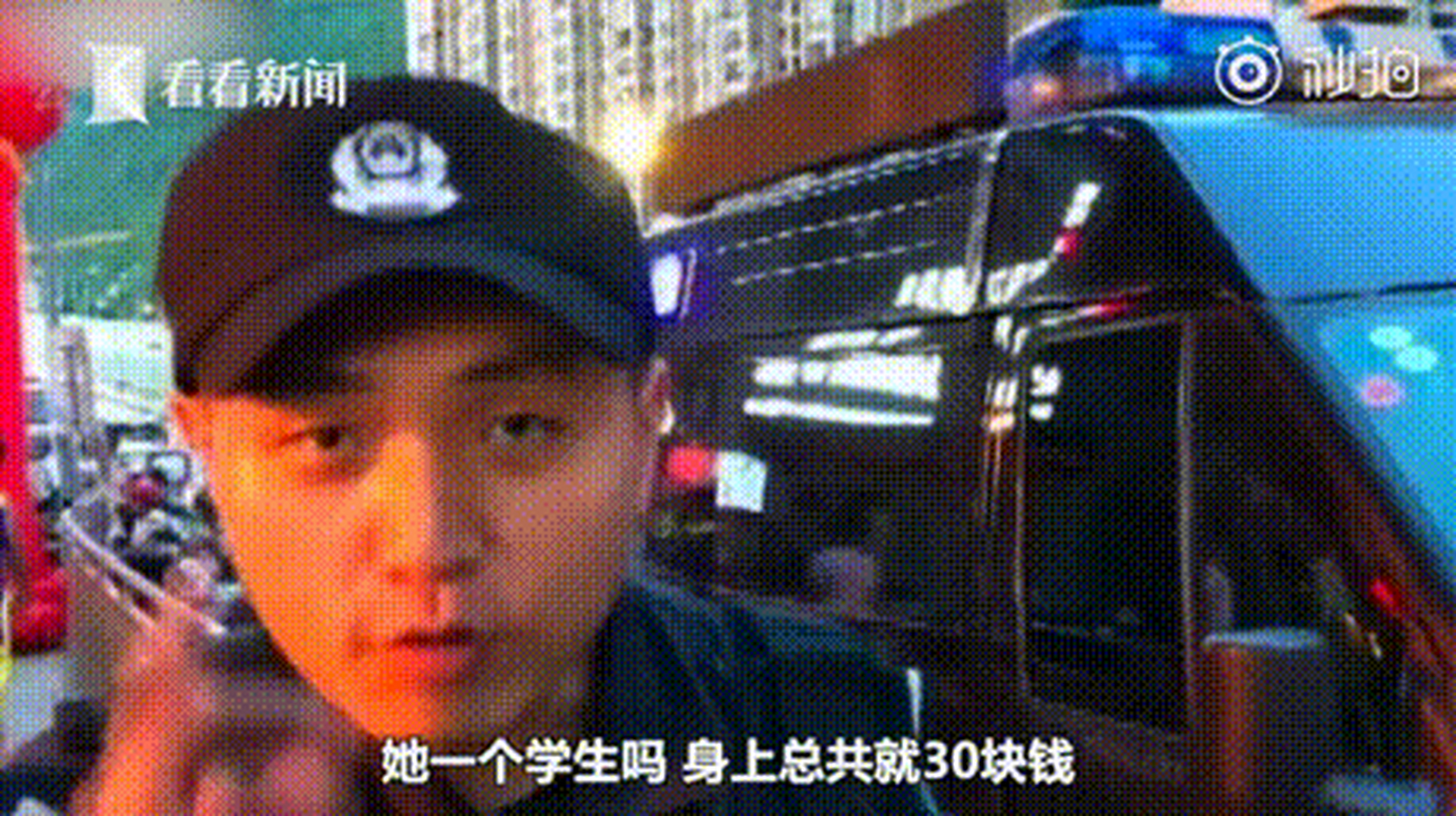 之前,貴州貴陽一初中女生報警稱手機丟了,被一老人撿到卻索要2000元