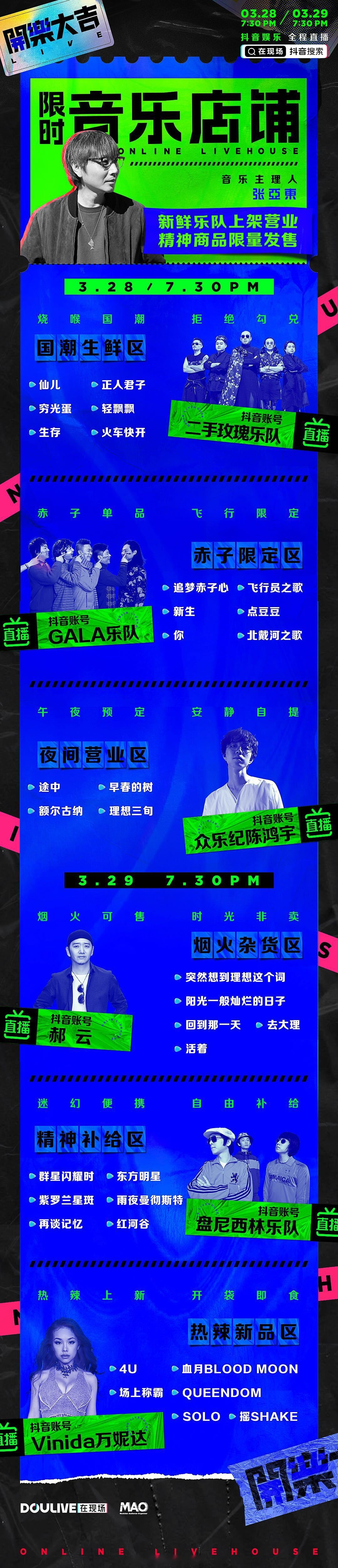 出门配音乐（出门视频配什么音乐） 出门配音乐（出门视频配什么音乐）《出门玩配什么音乐》 音乐大全