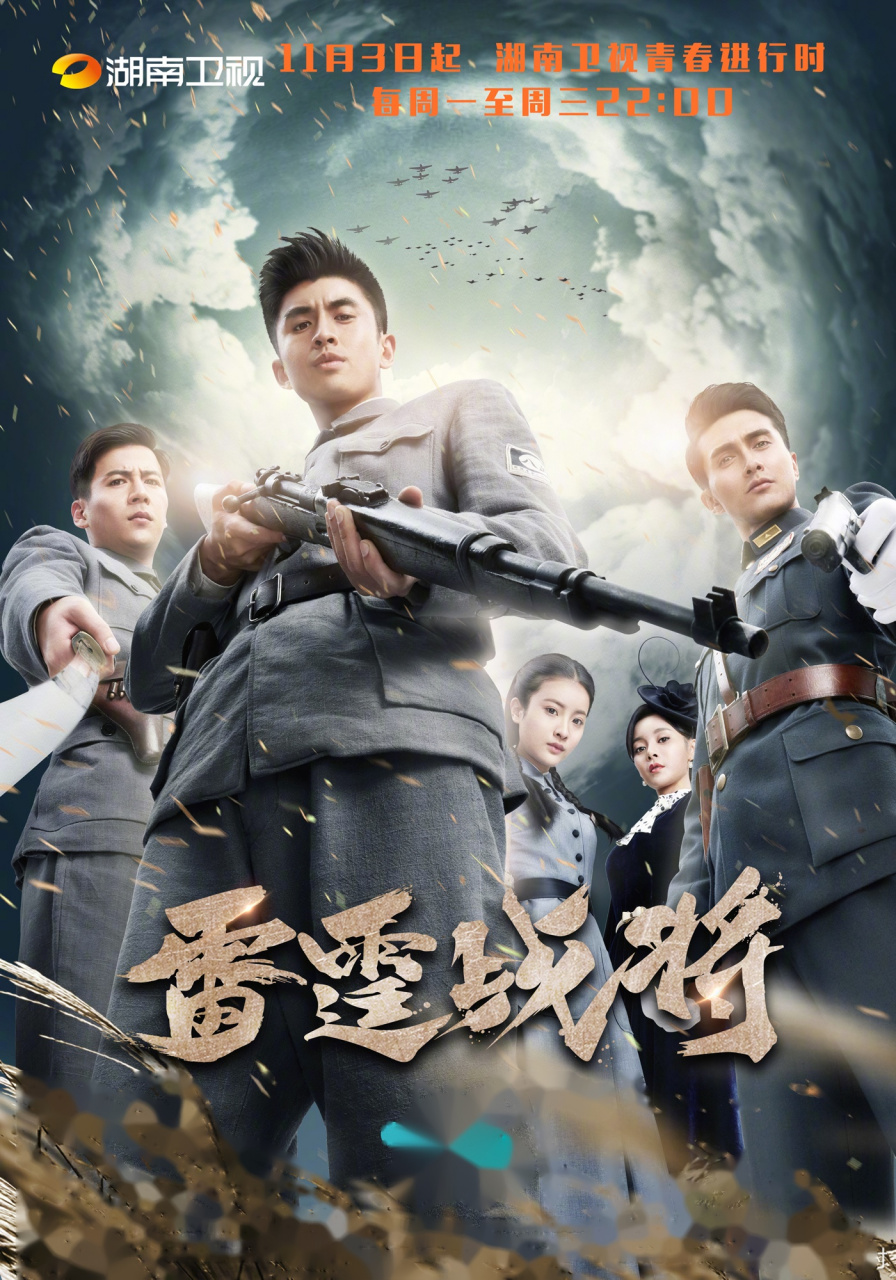 11月3日首播,记得锁定湖南卫视《青春进行时》,不见不散!